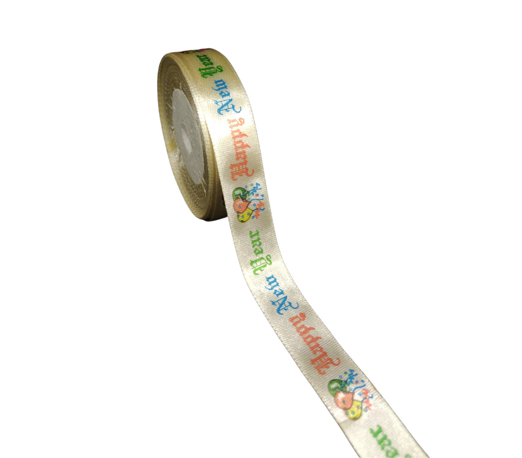 CREAM ORDINARY SATIN - NEW YEAR RIBBON (15 MM)